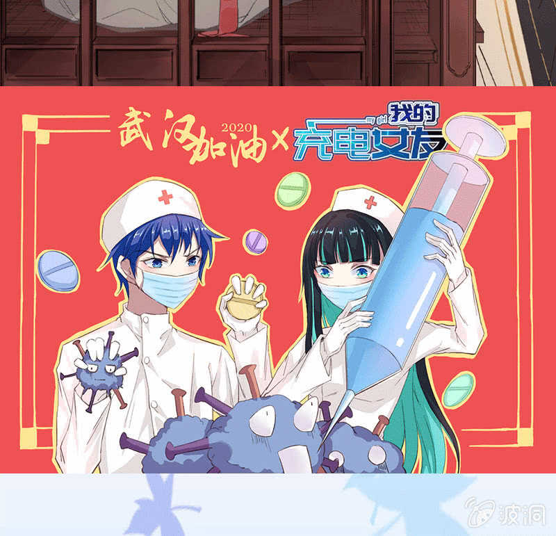一出好戏48