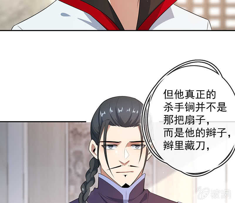 杏子登场！16