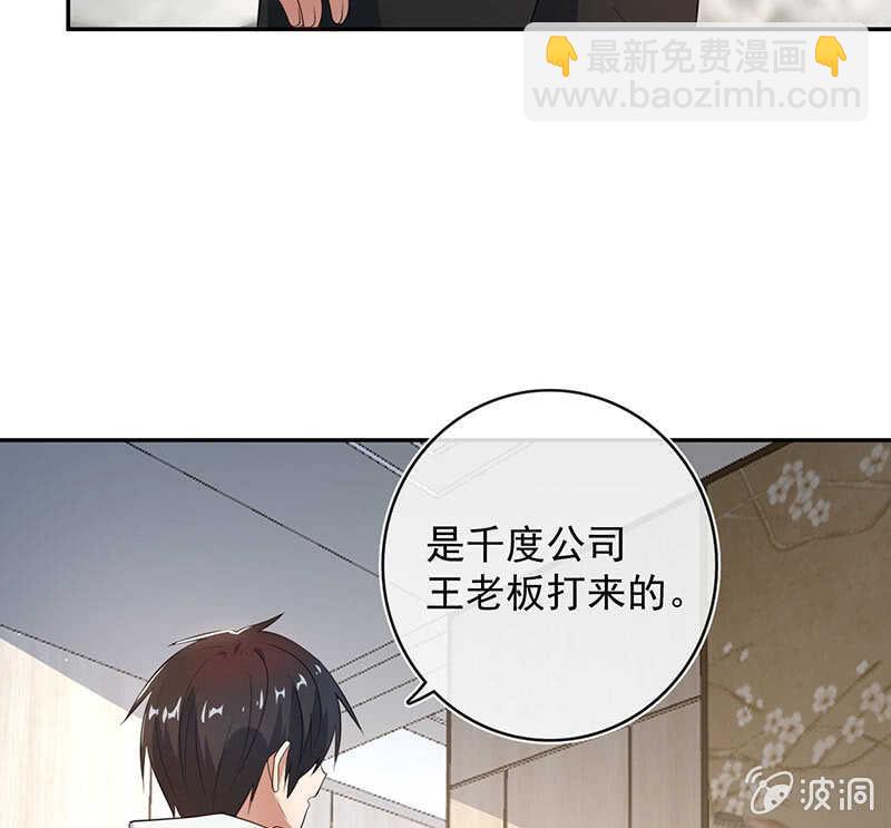杏子登场！20
