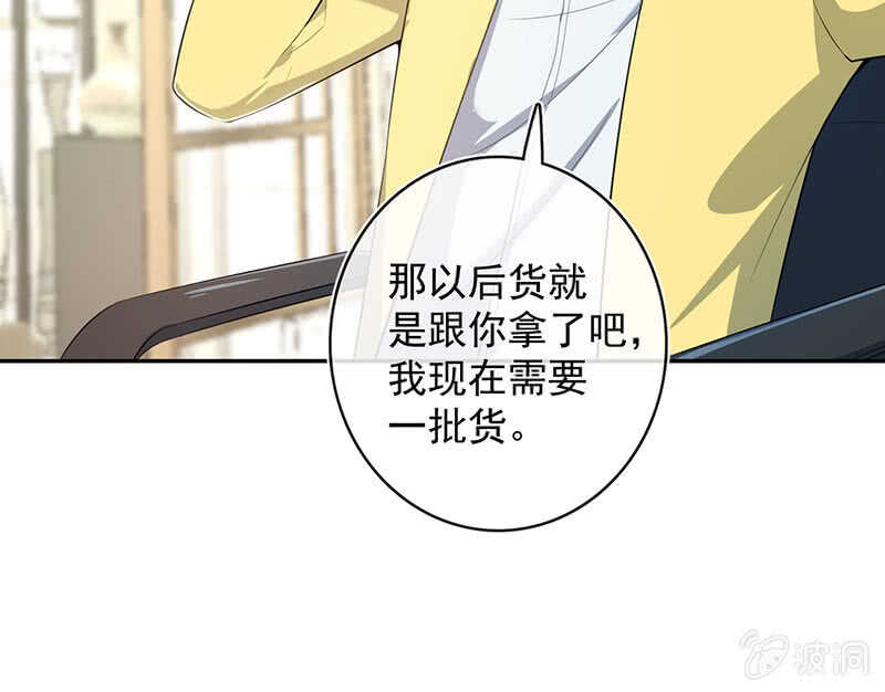 杏子登场！24