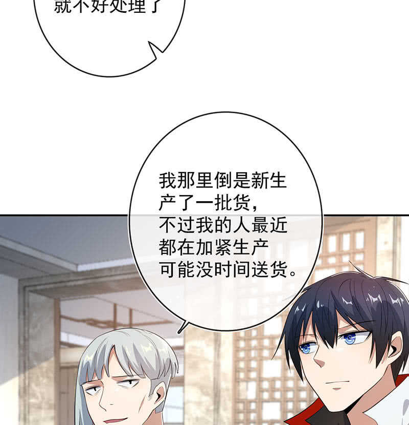 杏子登场！31