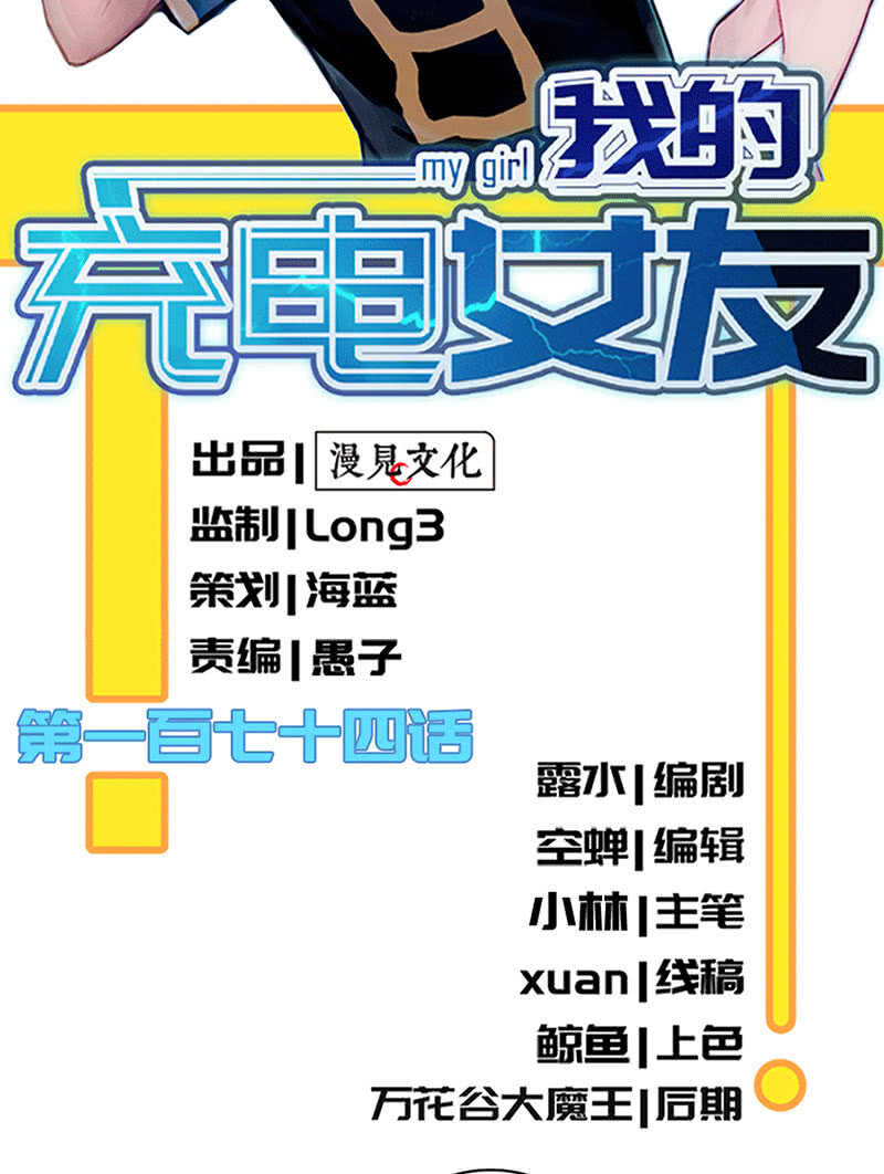 棒棒糖的回忆1