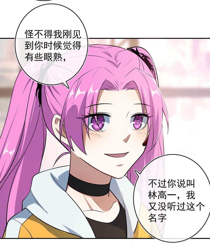 棒棒糖的回忆10