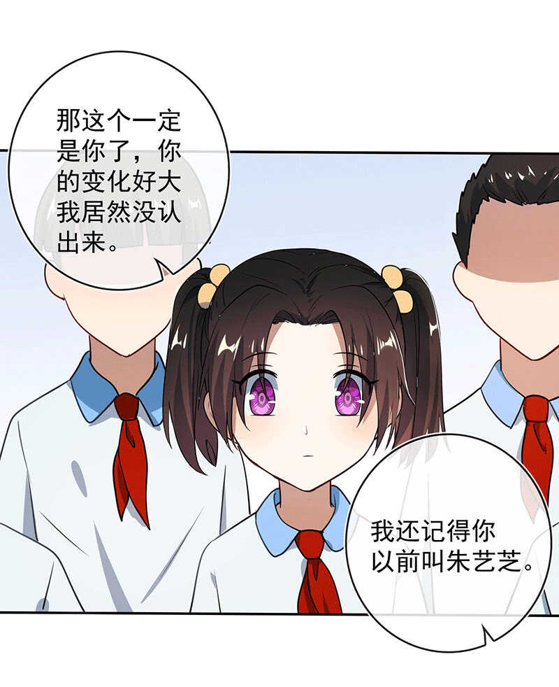 棒棒糖的回忆11