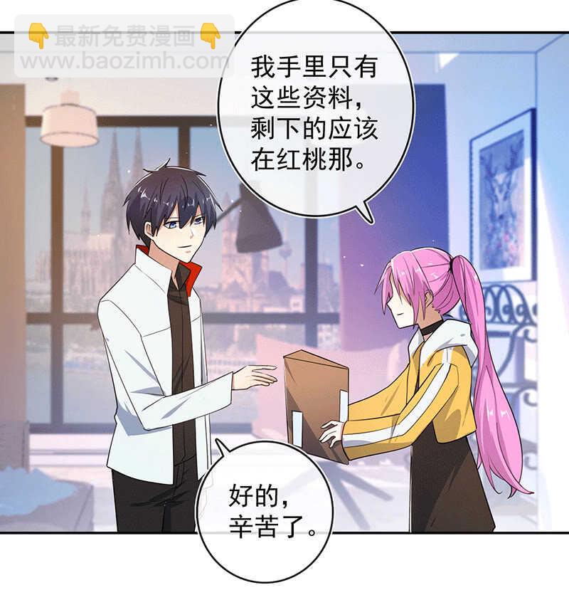 棒棒糖的回忆2