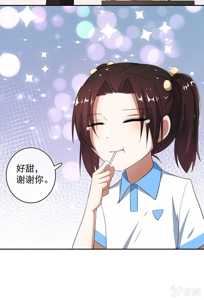 棒棒糖的回忆24