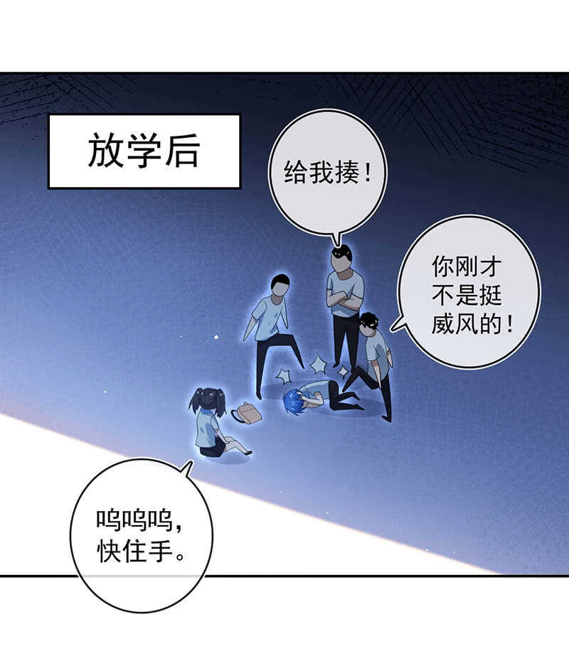 棒棒糖的回忆25