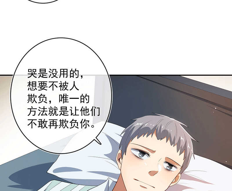 棒棒糖的回忆37