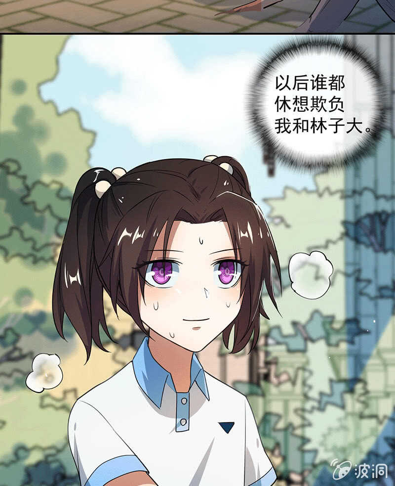 棒棒糖的回忆48