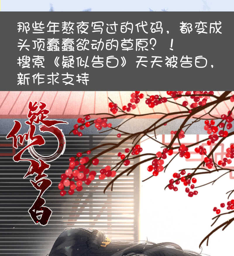 棒棒糖的回忆57