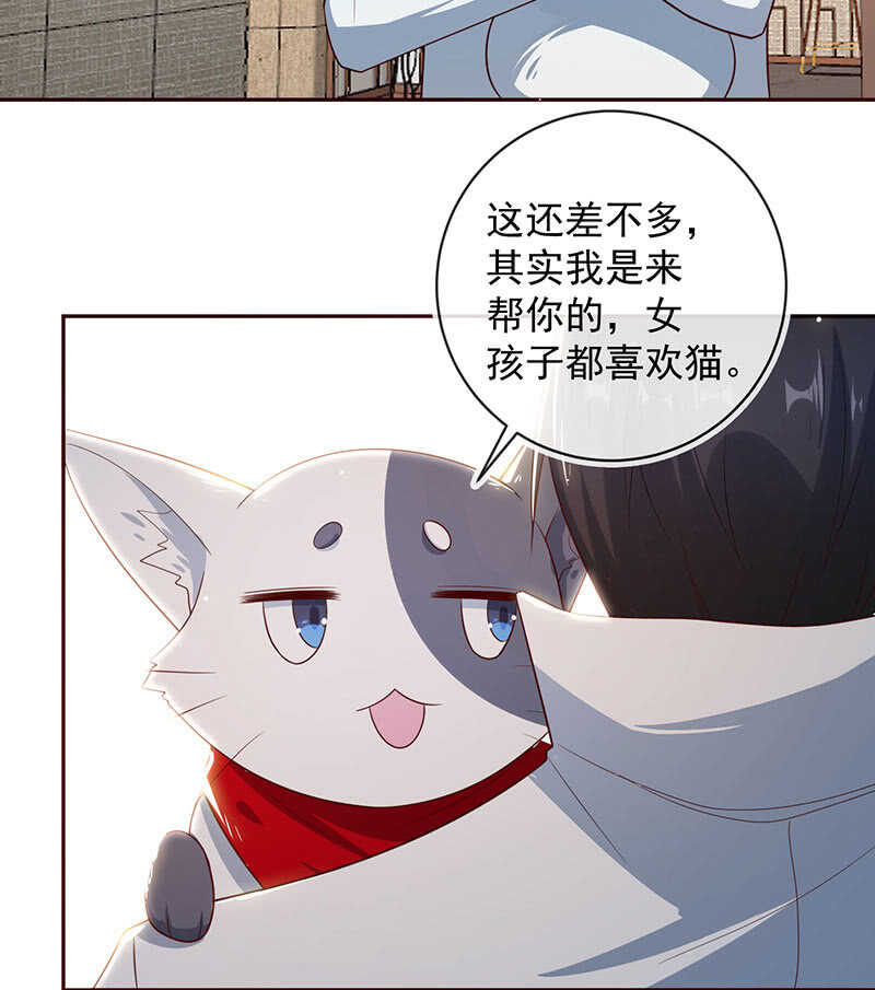 杏子和小猫咪38