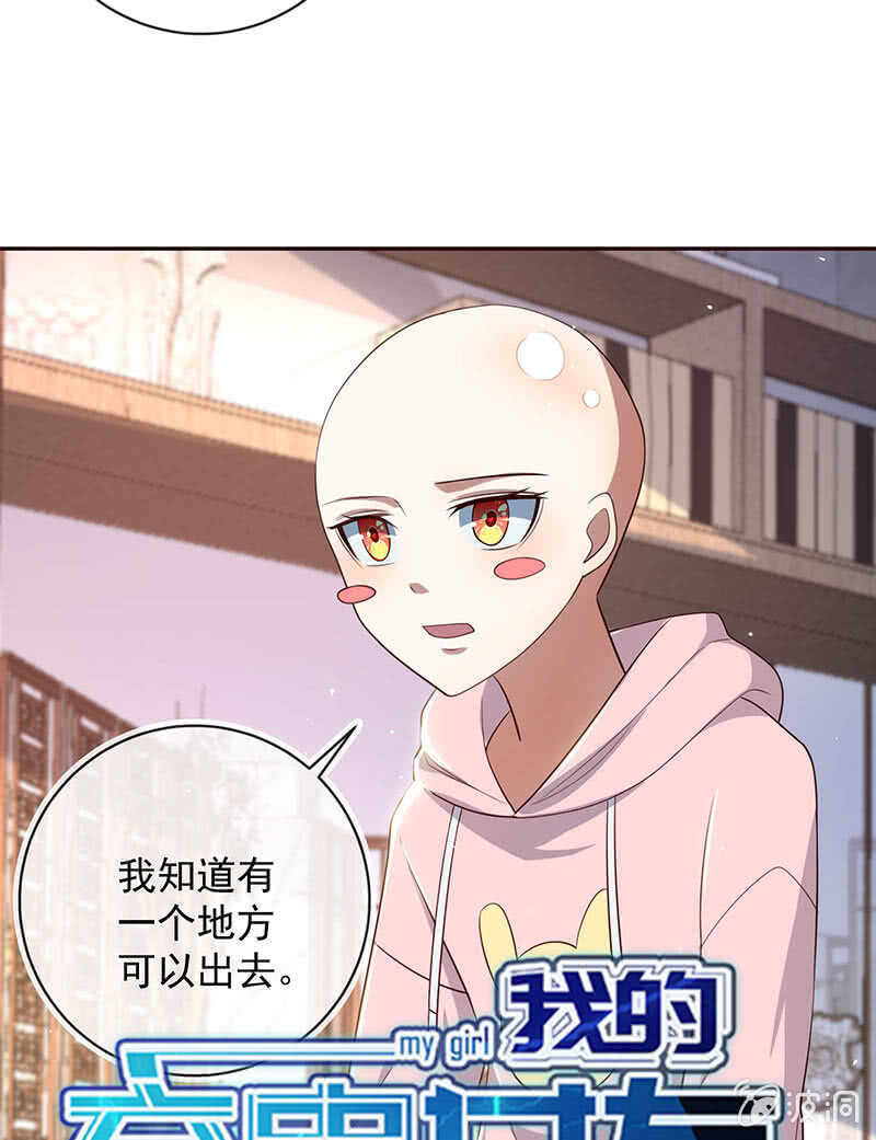 杏子和小猫咪44