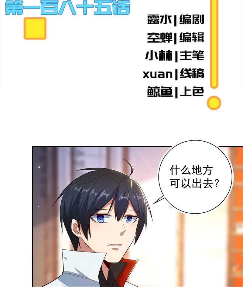书架后的密道2