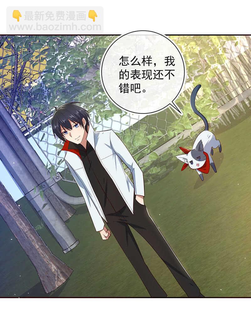 书架后的密道23