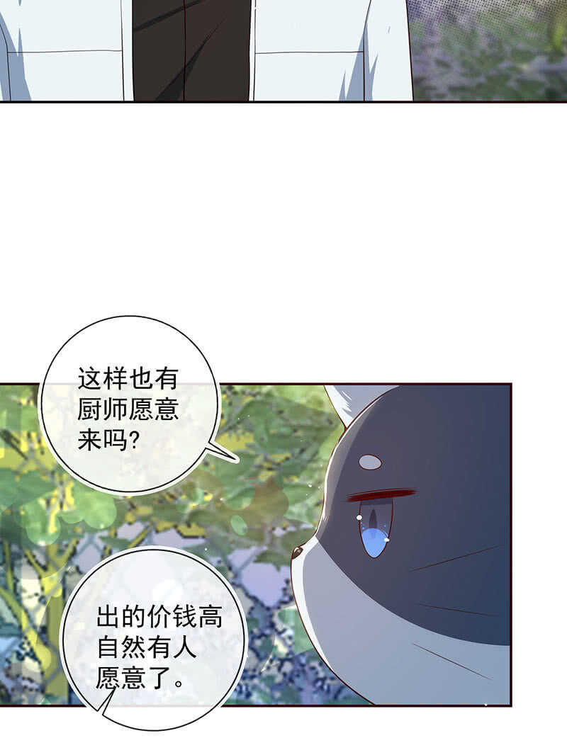 书架后的密道30