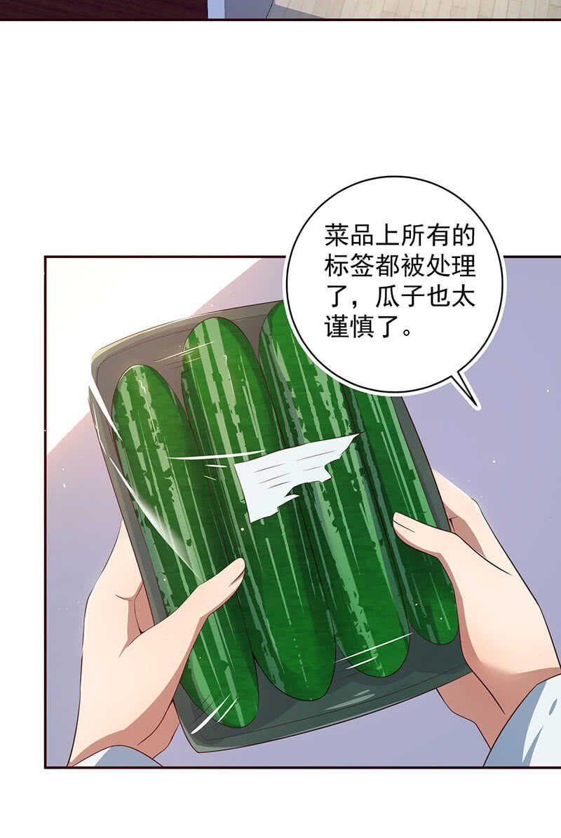 书架后的密道34