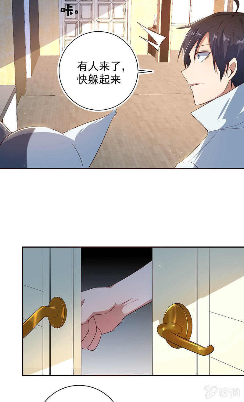 书架后的密道36