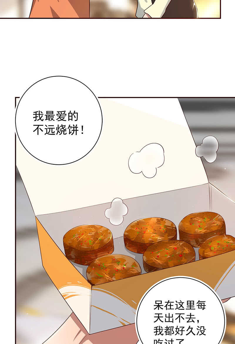 书架后的密道39