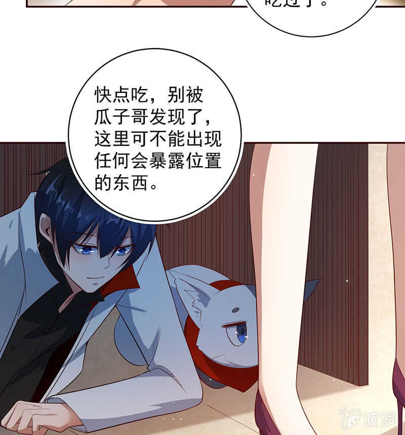 书架后的密道40