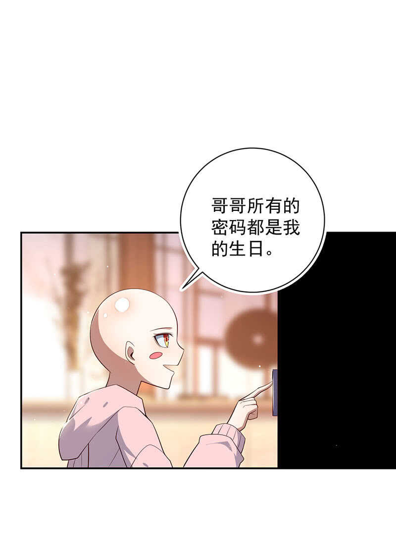 书架后的密道9