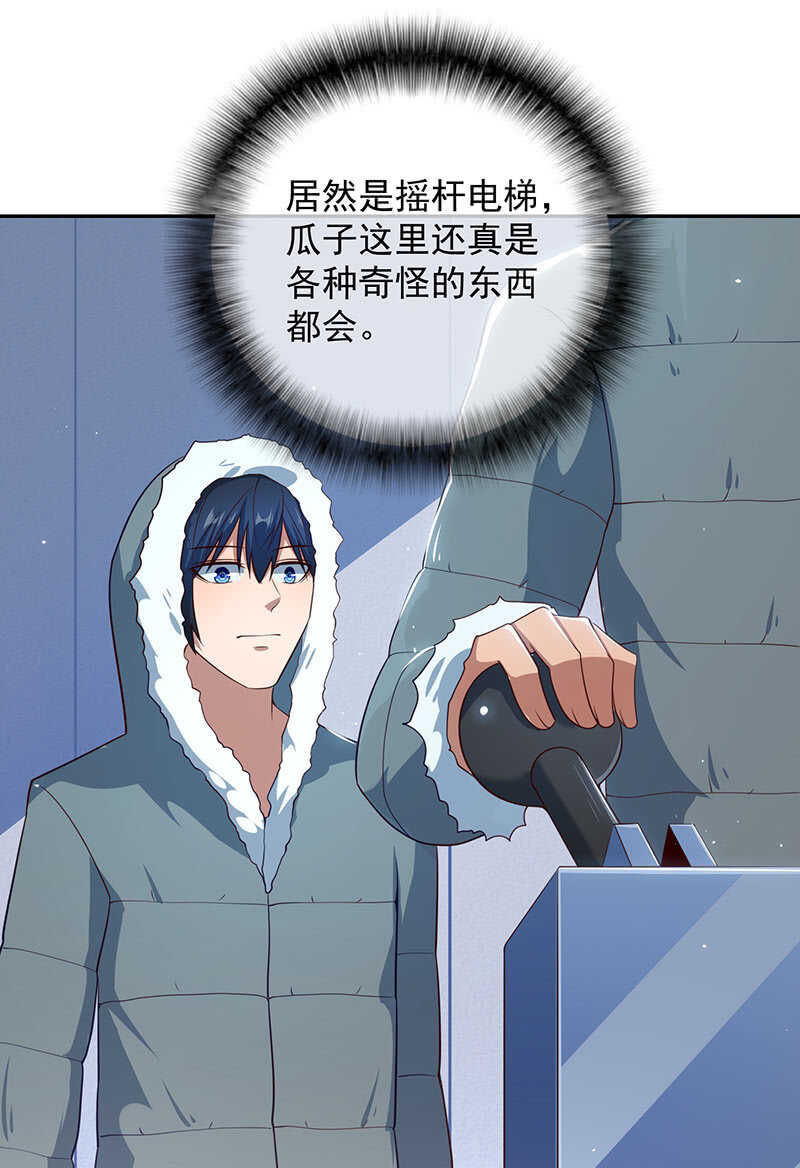 最原始的最安全14