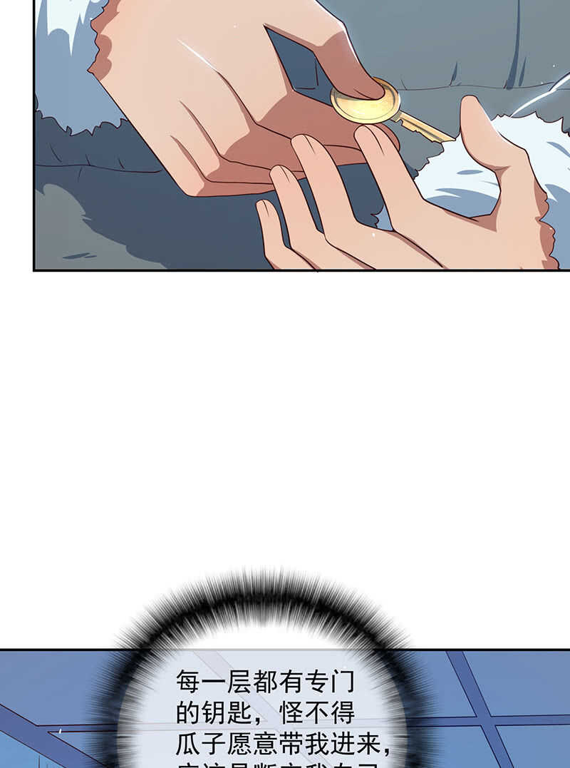 最原始的最安全17