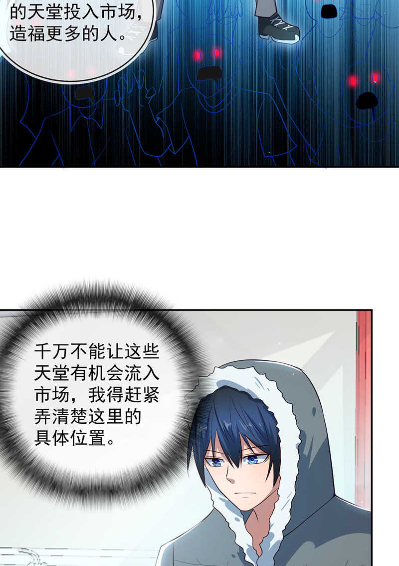 最原始的最安全27