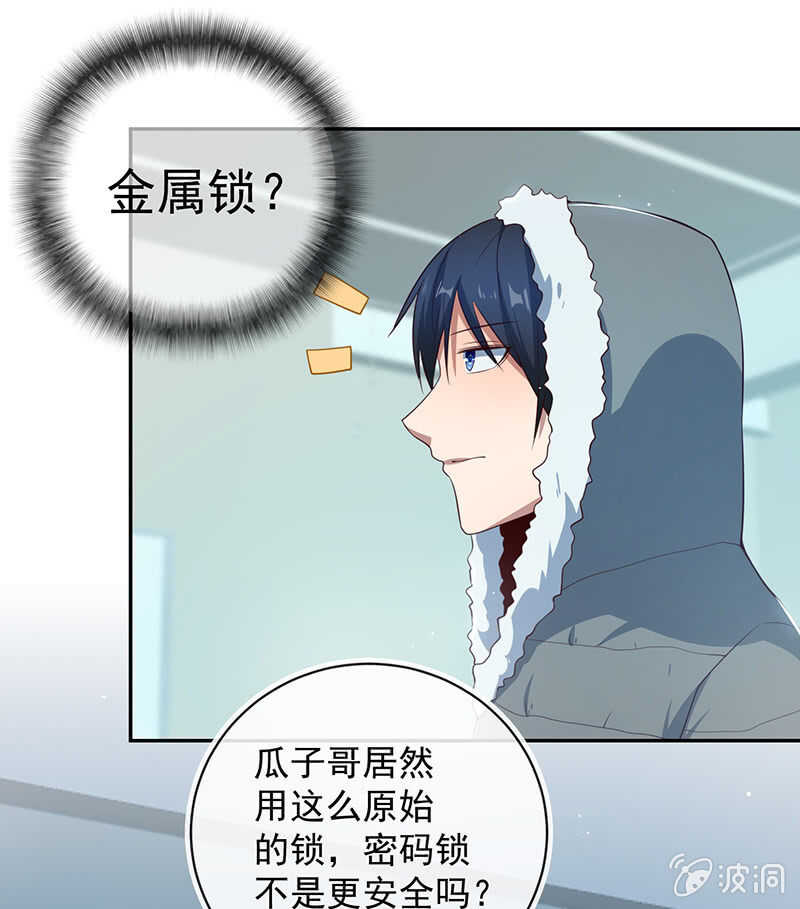 最原始的最安全4