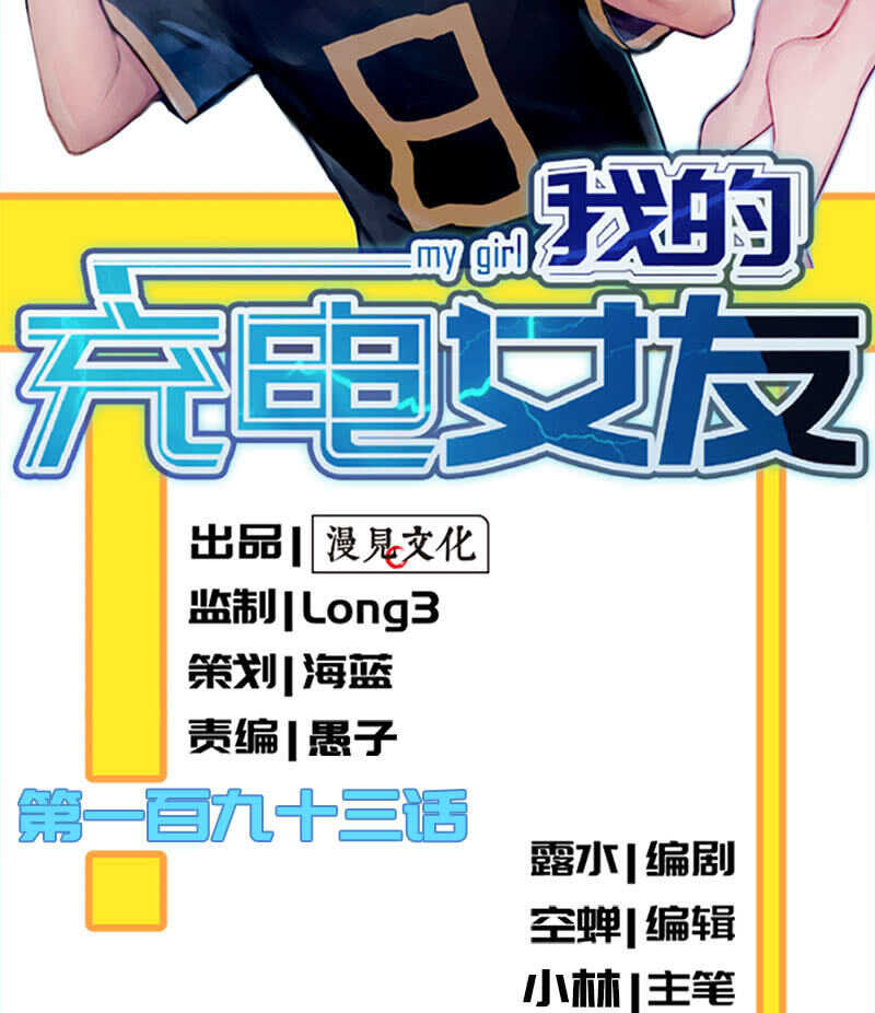 相亲对象8571