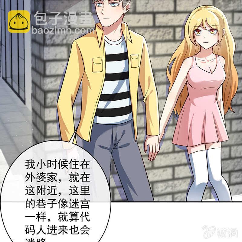 相亲对象85720