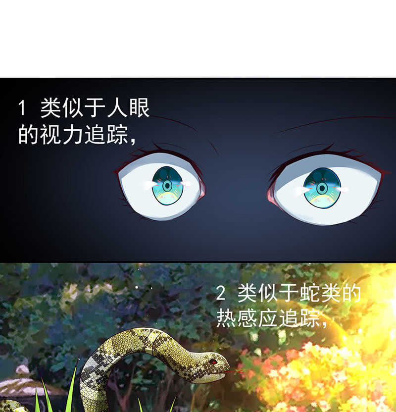 相亲对象85722