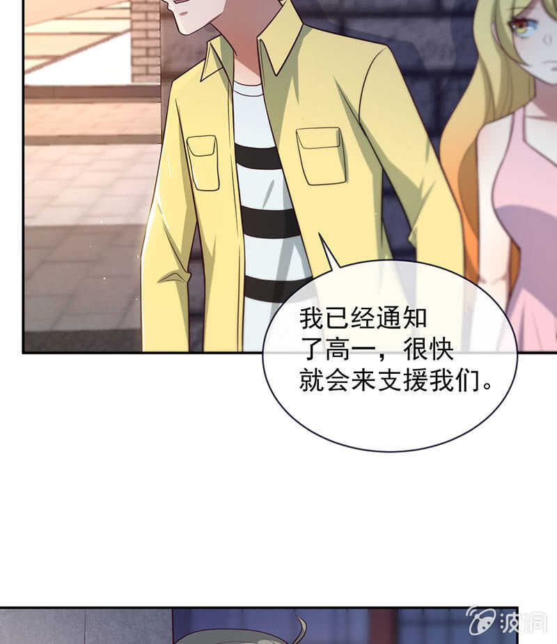 相亲对象85724
