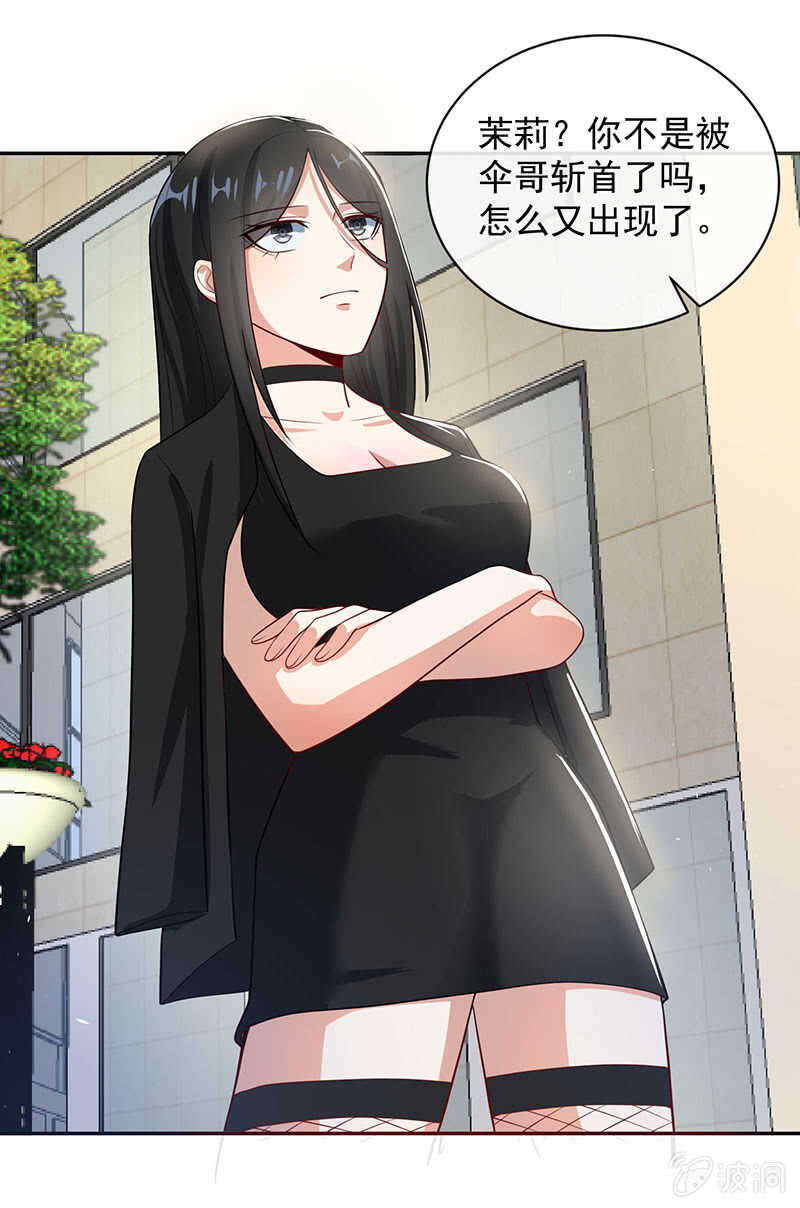 相亲对象8574