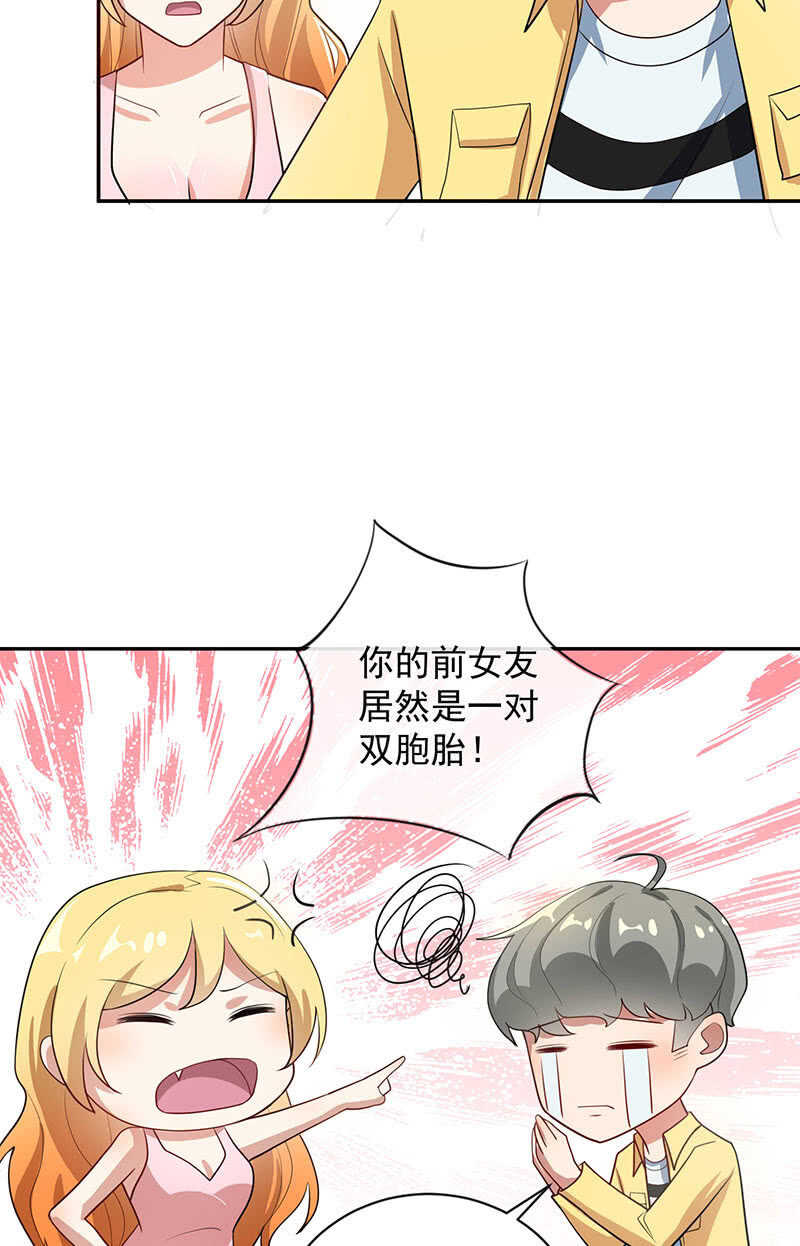 相亲对象8579