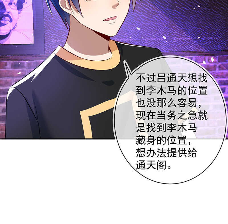 烟姐的选择10