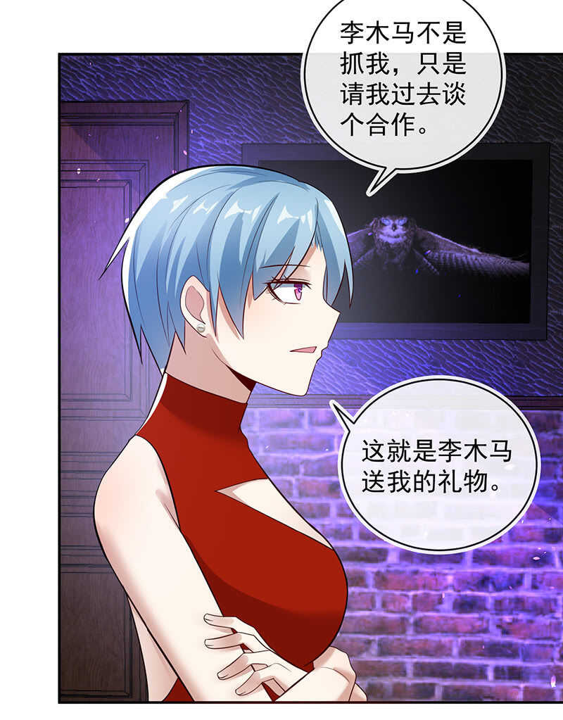 烟姐的选择19
