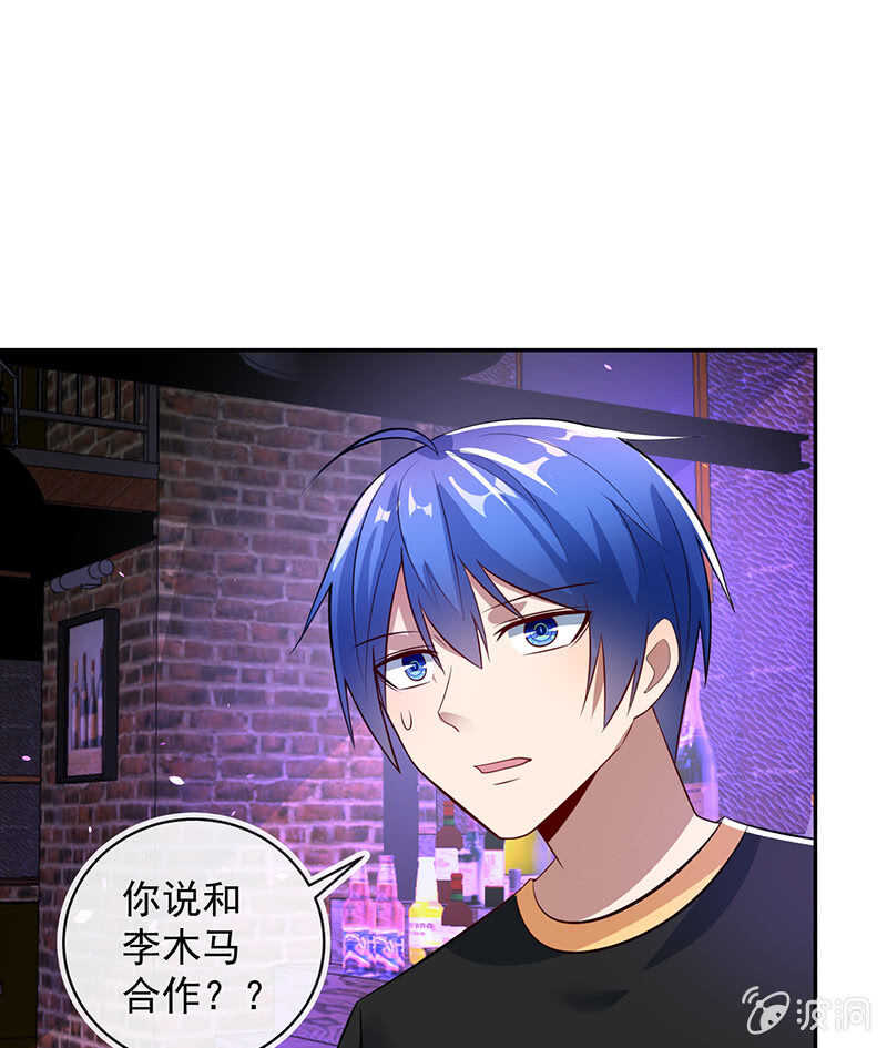 烟姐的选择20