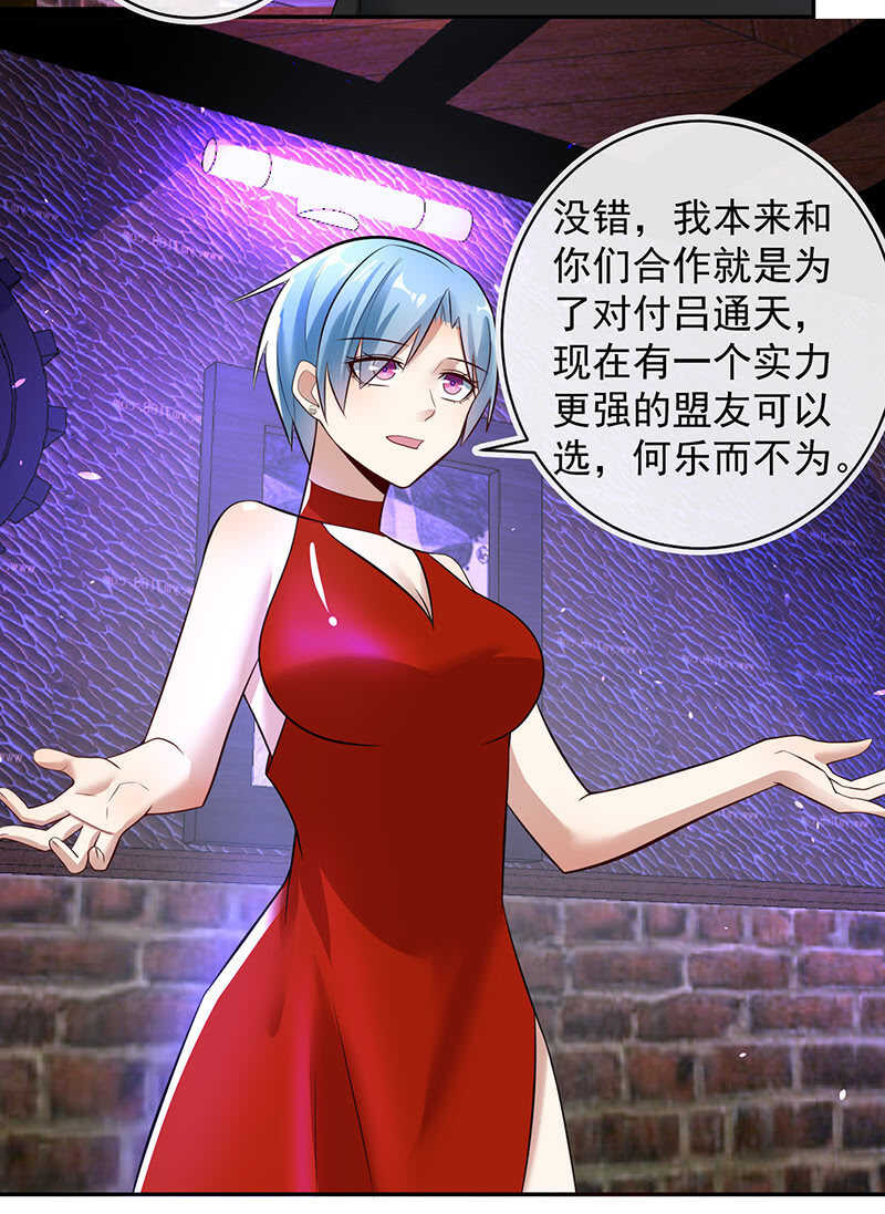 烟姐的选择21