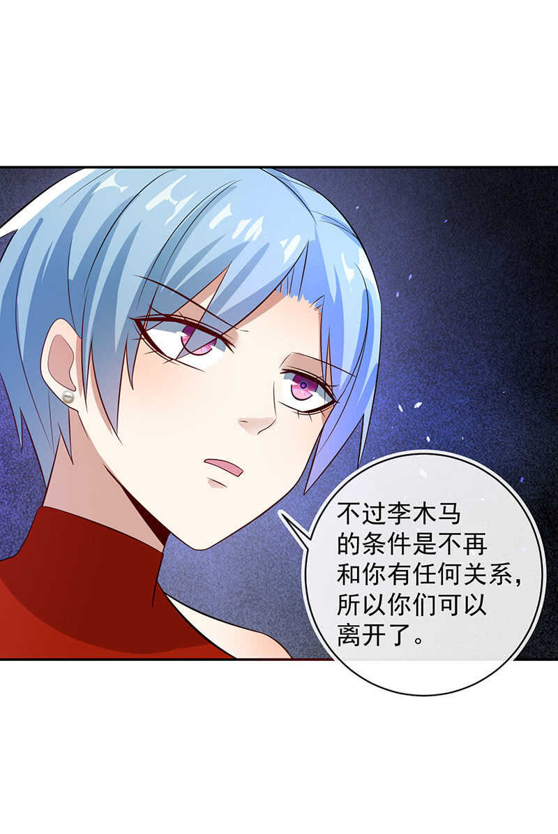 烟姐的选择22