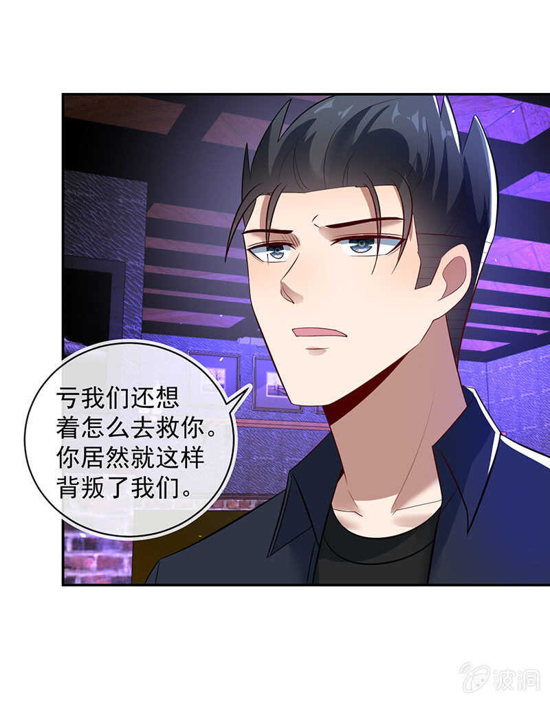 烟姐的选择24