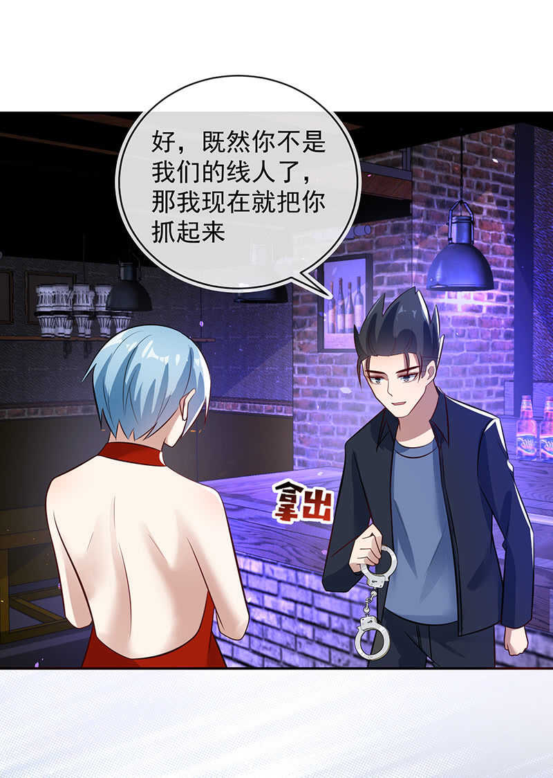 烟姐的选择26