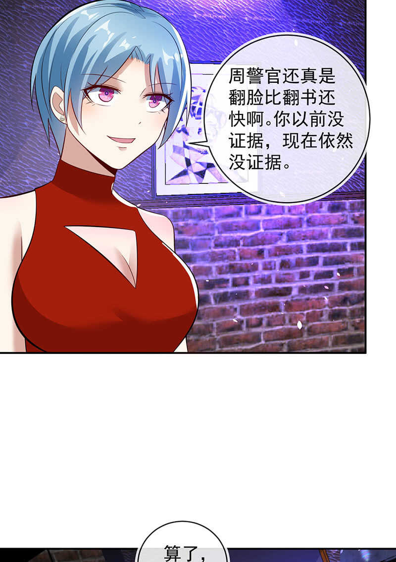 烟姐的选择29