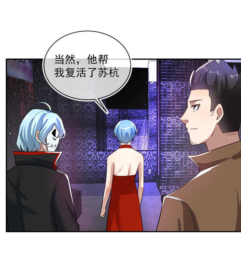 烟姐的选择34