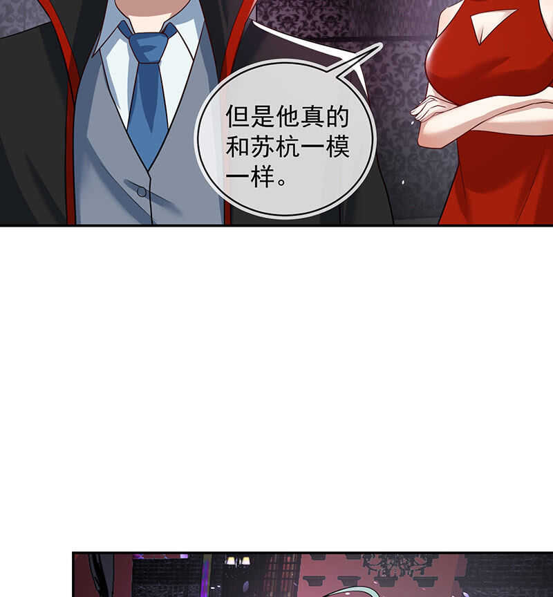 烟姐的选择38