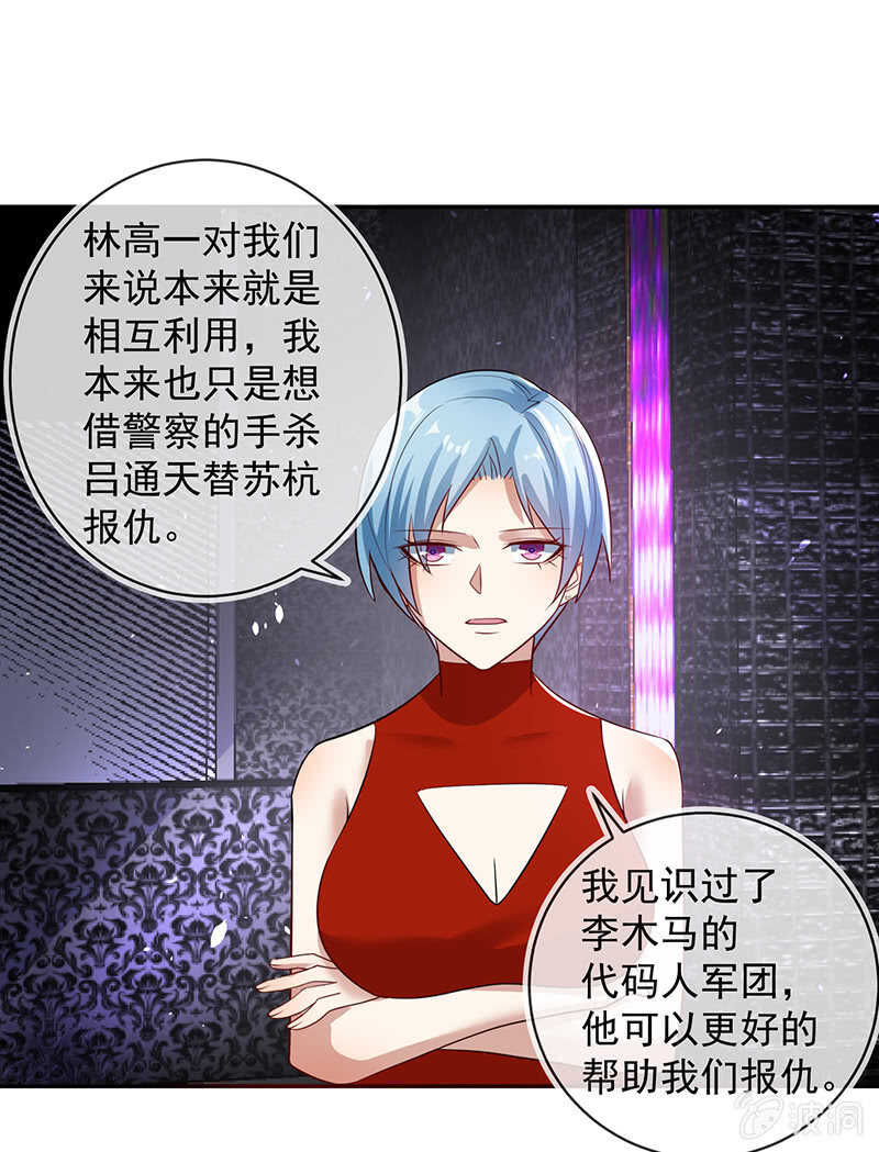 烟姐的选择40