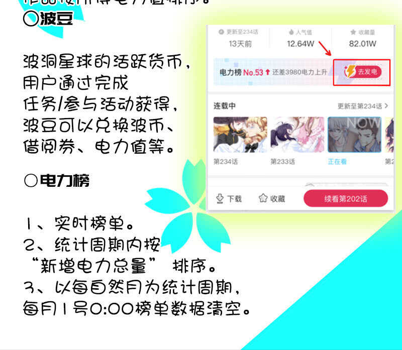 烟姐的选择46