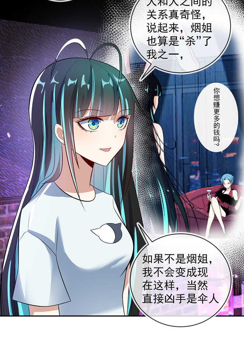 烟姐的选择5