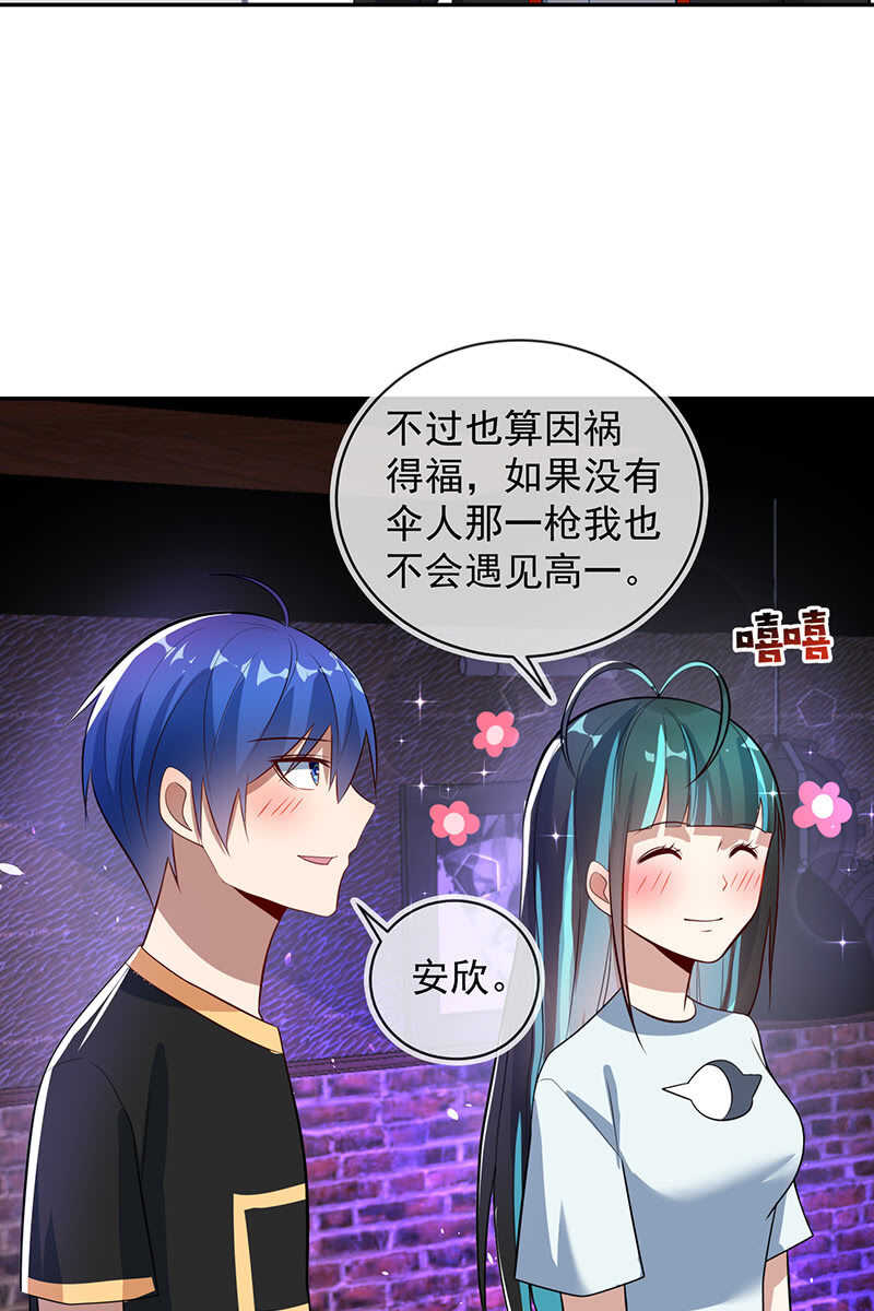 烟姐的选择7