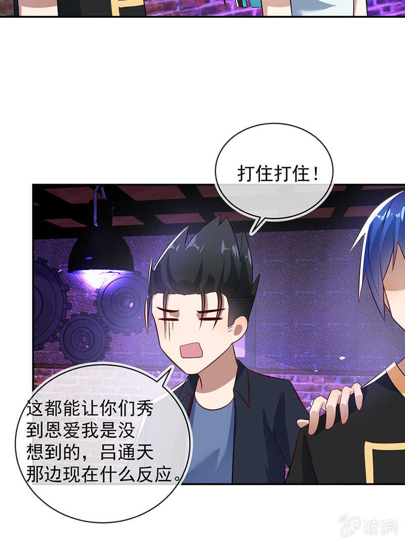 烟姐的选择8