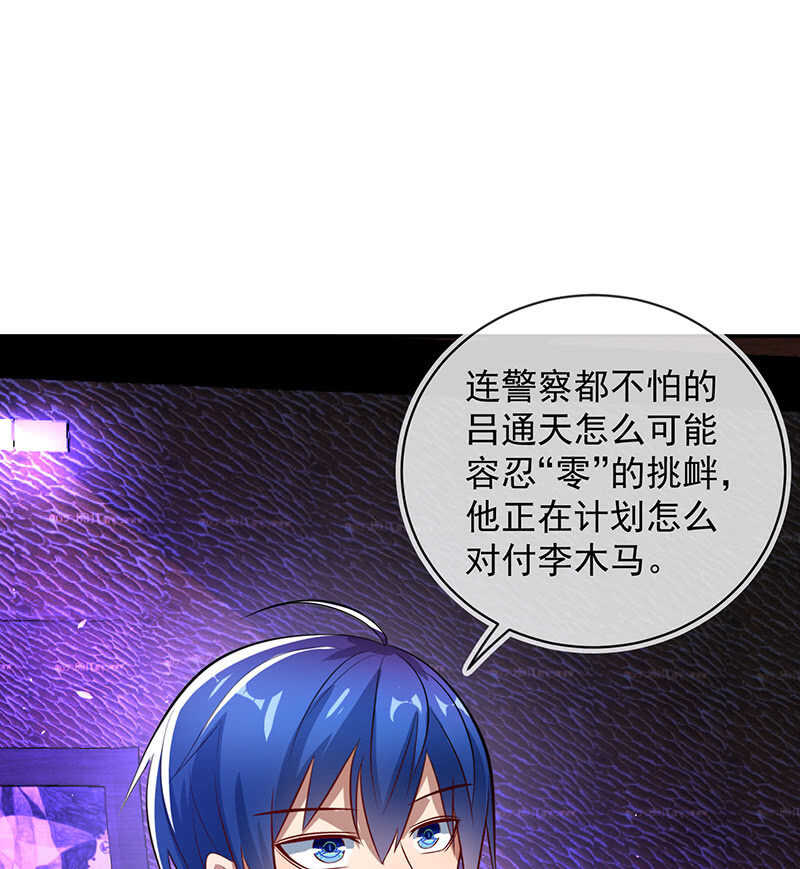 烟姐的选择9